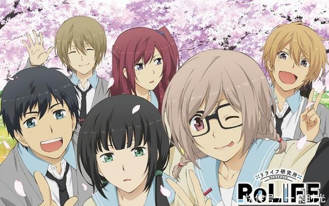 Relife第二季免费看