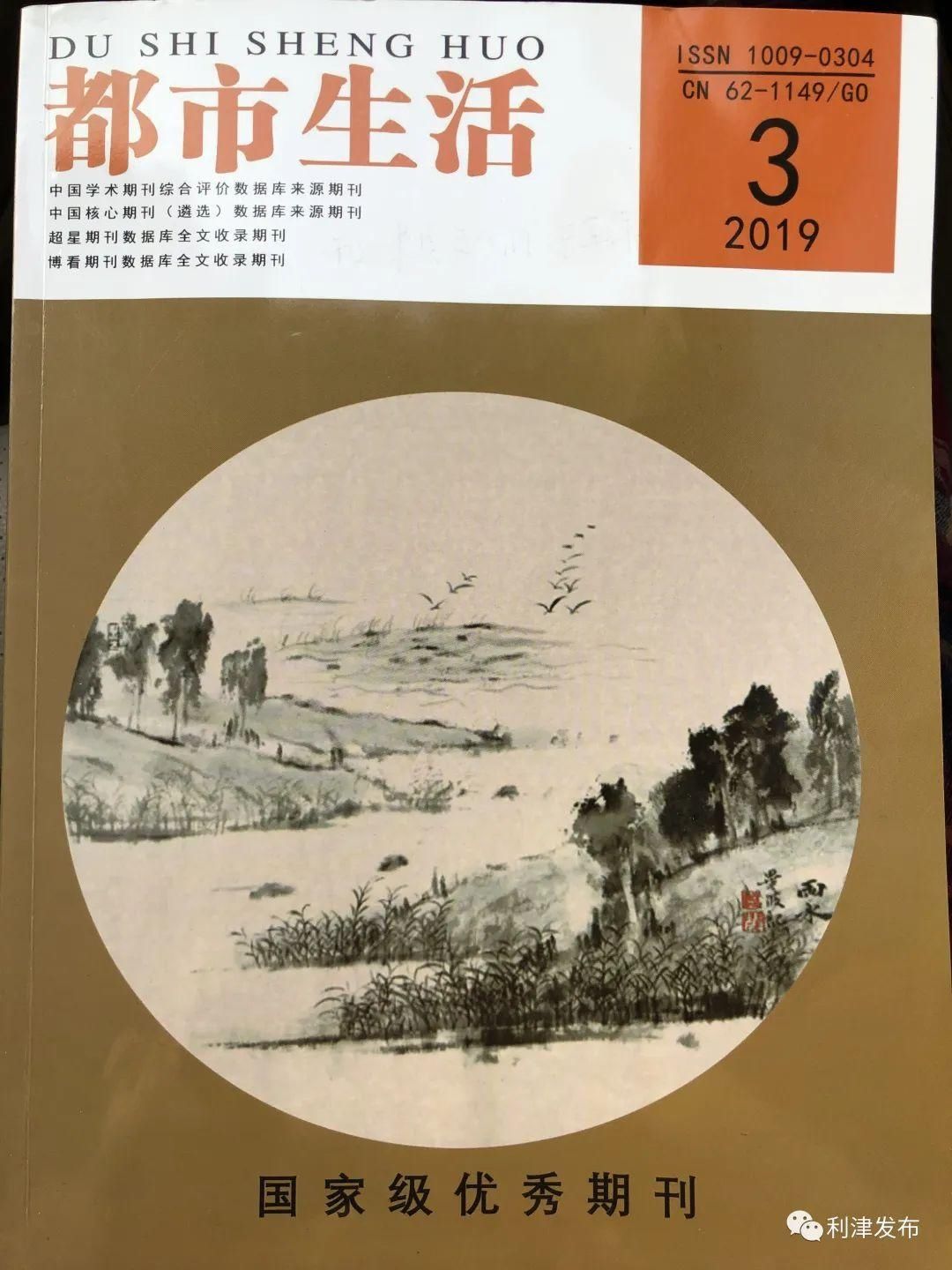 我县18件作品荣获第九届东营市“黄河口文艺奖”|喜报| 文艺