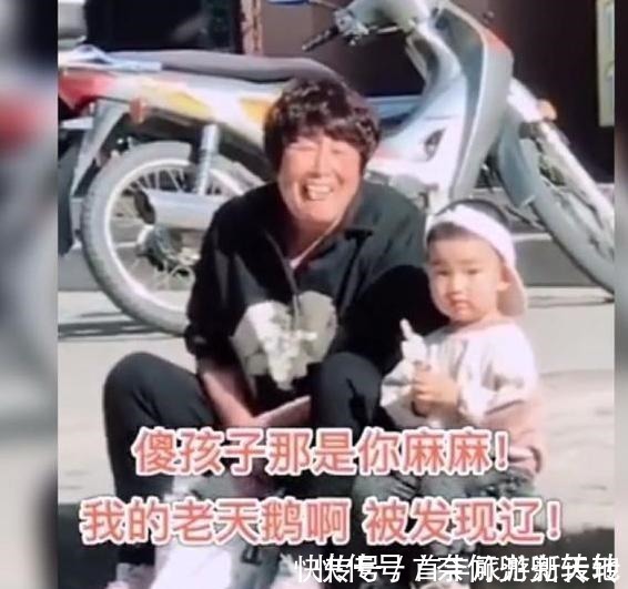 奶奶|奶奶掩护萌娃吃冰淇淋,却被妈妈发现,宝宝这可怎么办