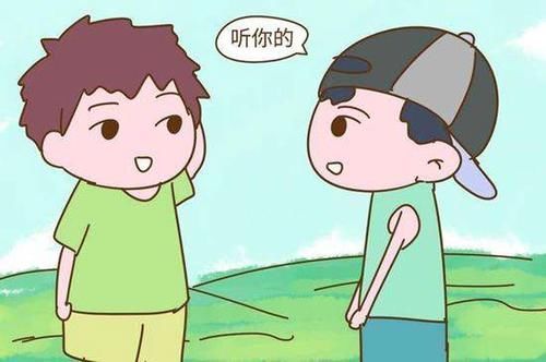 小时候|这几种孩子小时候很“乖”，但将来往往没出息，家长别高兴得太早