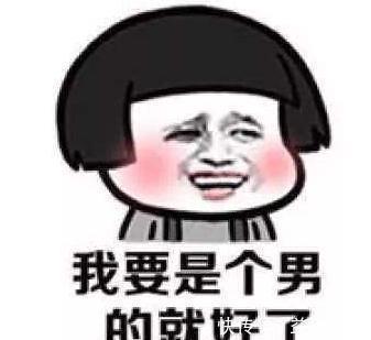 |开心笑话:公共汽车上坐一帅哥,下一站上来一大妈