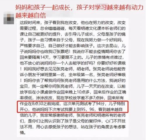 “重点高中考不上，一半学生上技校”，普通孩子到底该怎么逆袭？