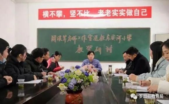 送教|周浪芹名师工作室送教东安河小学：城乡交流，温暖相遇