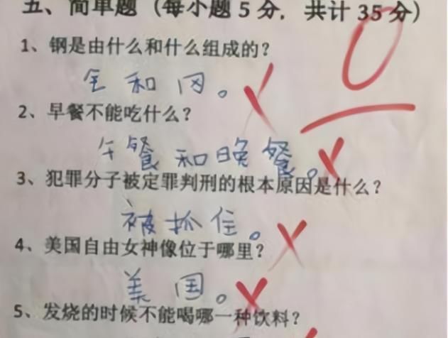 试卷|小学生“倒数第一”火了，班主任直接请家长：这个智商我没法教