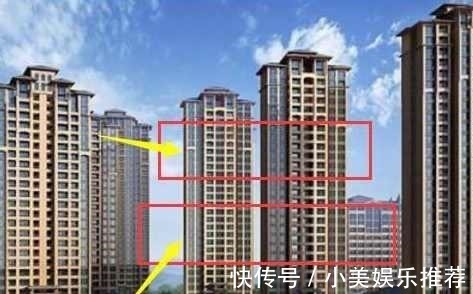 楼房|30年售楼经验人士 不管楼层有多少层, 买房就选这几层准没错!