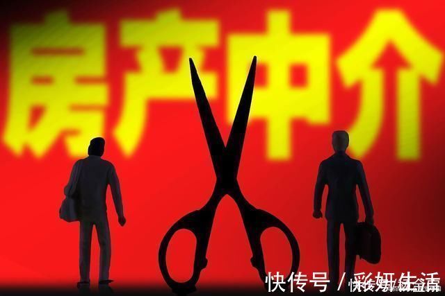 中介|找房产中介买房，这些套路和坑你需要注意!