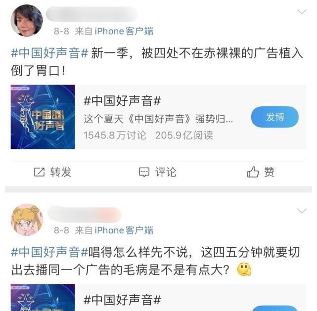 2021《好声音》播出三期,大量观众打一星差评,这三点难辞其咎!