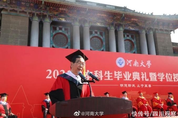 华东政法大学|西瓜、口红、钱币……多所高校毕业礼物曝光