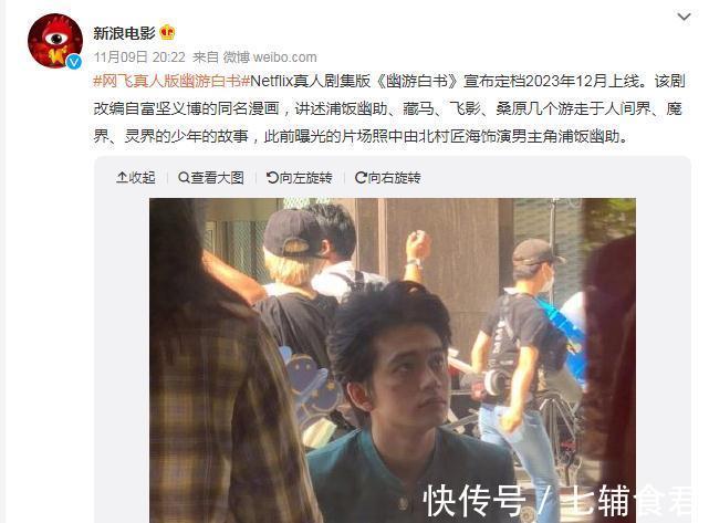 尾田荣一郎|《海贼王》真人版演员:“路飞”真不差,但“山治”最让人不放心