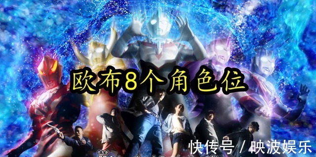 奥特曼|奥特银河格斗3:奥特曼角色超100位,新生代已占54个角色位