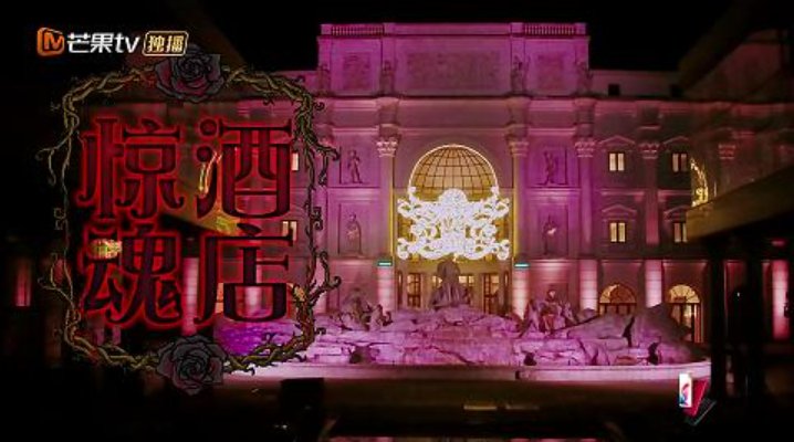 爱奇艺|从“明侦”到“萌探”，“剧本杀”综艺风口来了