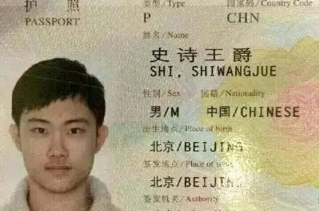 取名|亲妈给娃取名“李凡”,护士手误多添一笔,爷爷:就这个很不错