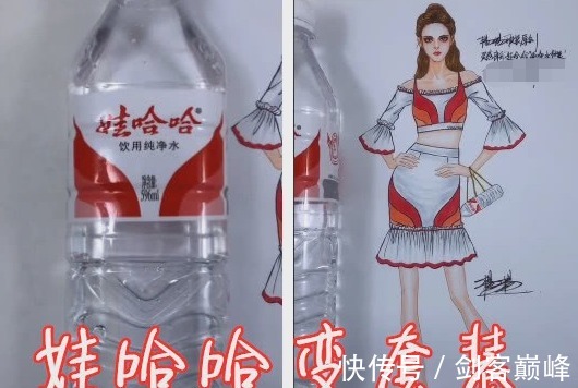 饮料|同样“娃哈哈”饮料变服装，忍了礼服，忍了卫衣，最后这个迷住了