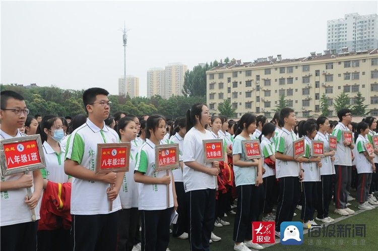 薛城舜耕中学|薛城舜耕中学举行“五城同创”暑假实践活动启动仪式