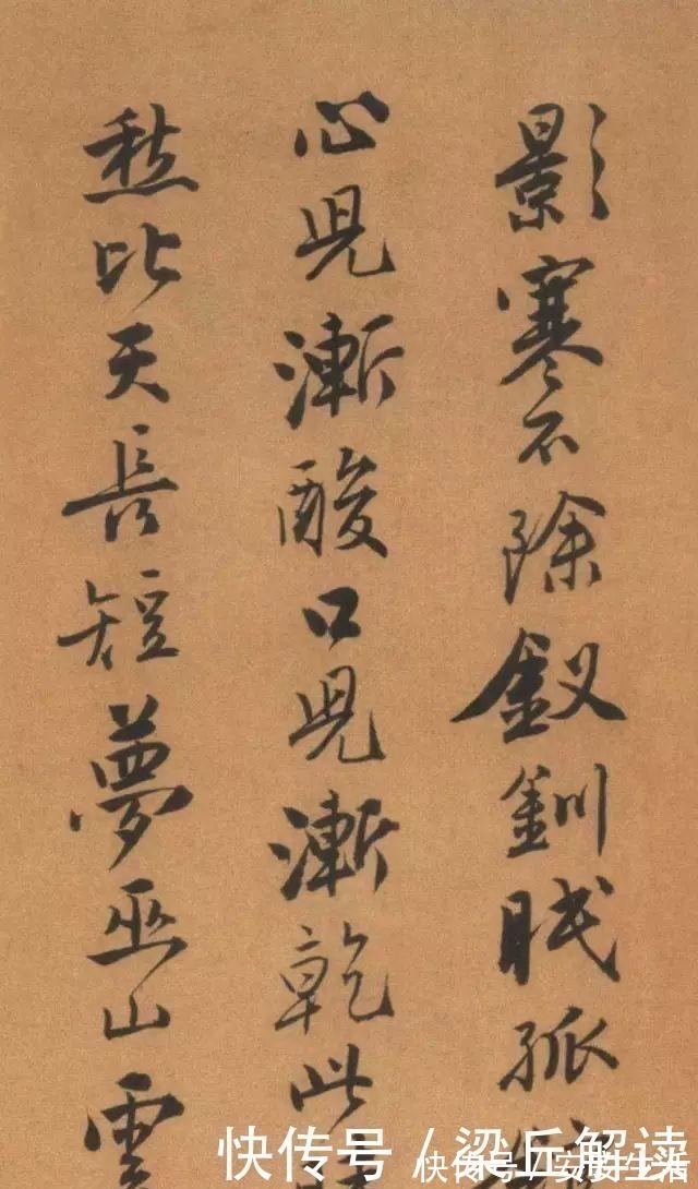 书法&唐伯虎书法太美了,不愧为“江南第一风流才子”!