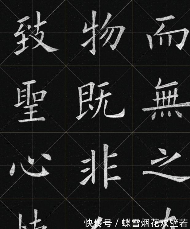 九成宫|姚孟起笔下的欧楷,可媲美欧阳询,已经达到“逼肖”之境界