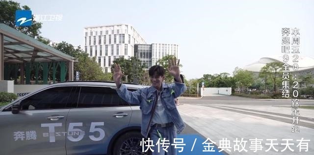 白鹿|《奔跑吧》上演职场大作战 跑男团三对梦幻搭档合体了