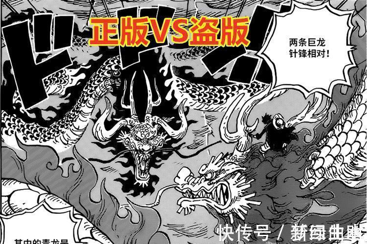 惡魔果實|海賊王1026話:惡魔果實的崛起,桃之助咬傷凱多,路飛五檔要來了