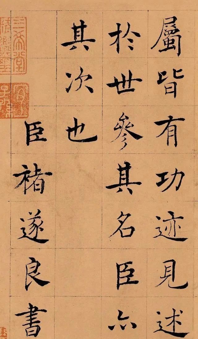 书法!这才是中国楷书界的“天花板”,跟这字一比,“田楷”就是小儿科