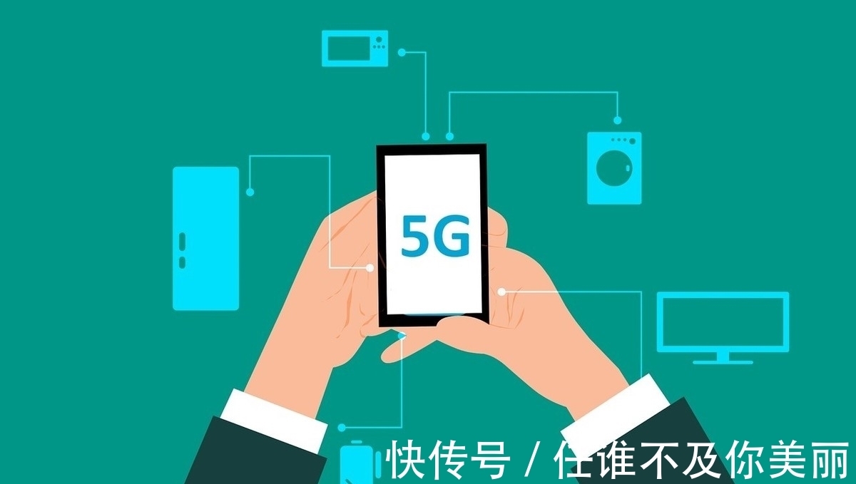 5g|久违了，5G消息来了，有望下月试商用