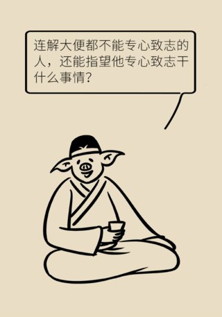 上厕所是坐着好还是蹲着好？协和专家告诉你