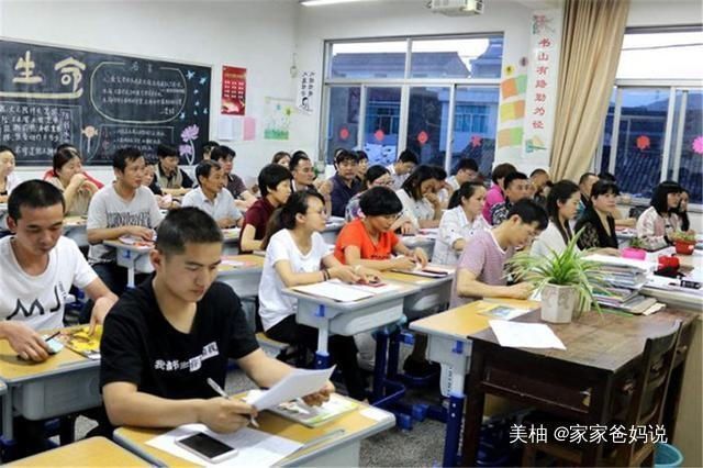 成绩|“请倒数第一名的家长发言”,妈妈三句话,让老师感到很惭愧