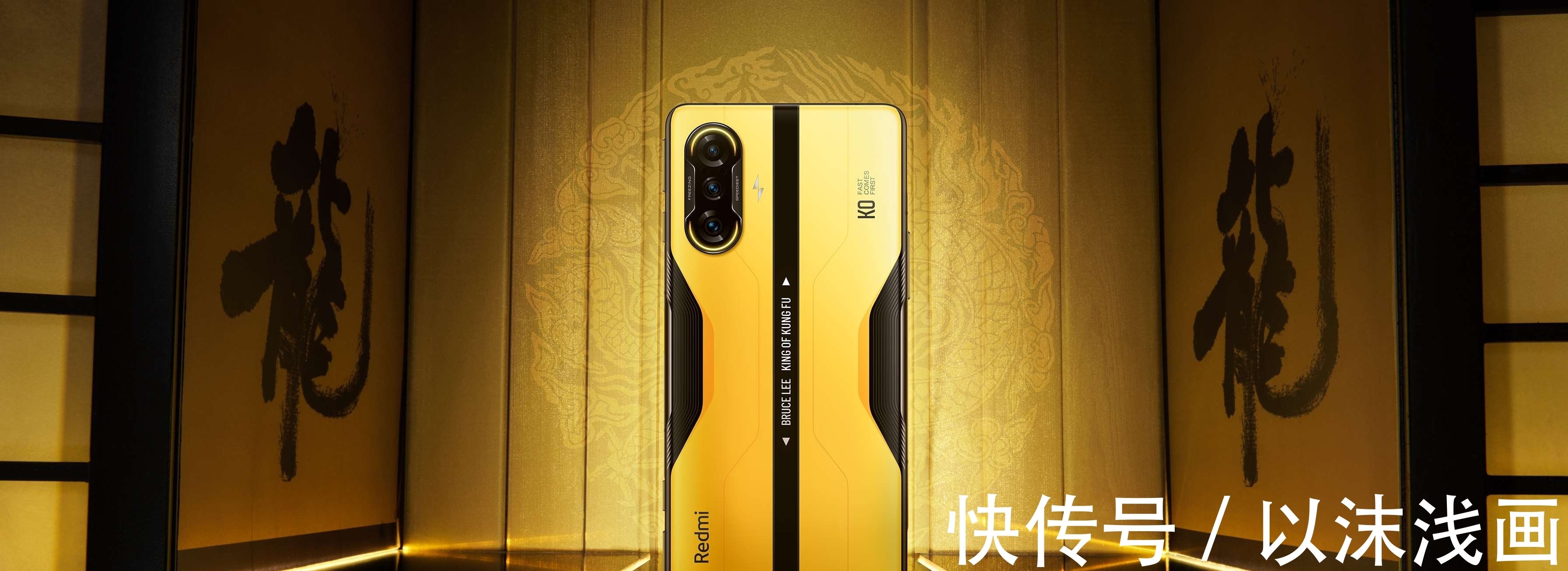 红米|红米怎么了？5065mAh+6nm处理器，12+256G再降500