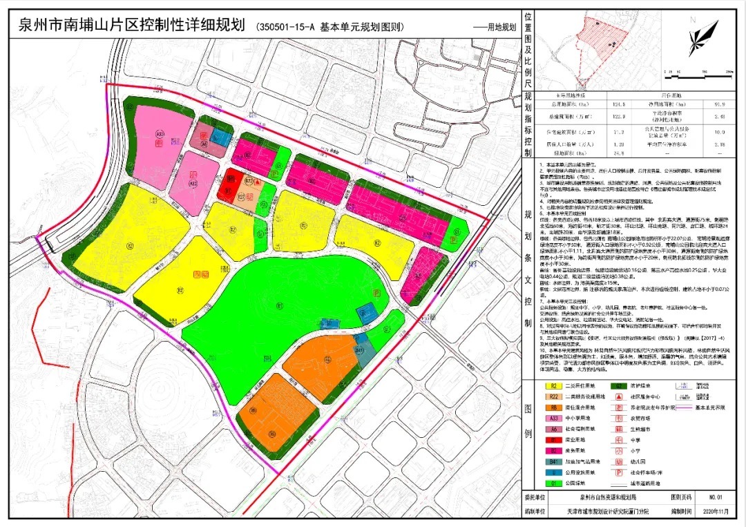 刺桐路|关注!泉州城东片区将征地!预计可出让住宅用地超500亩……