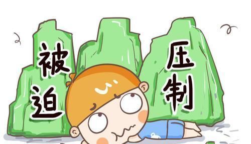 自卑|孩子如果有这三种表现,说明他已经在偷偷自卑了,父母可不要大意