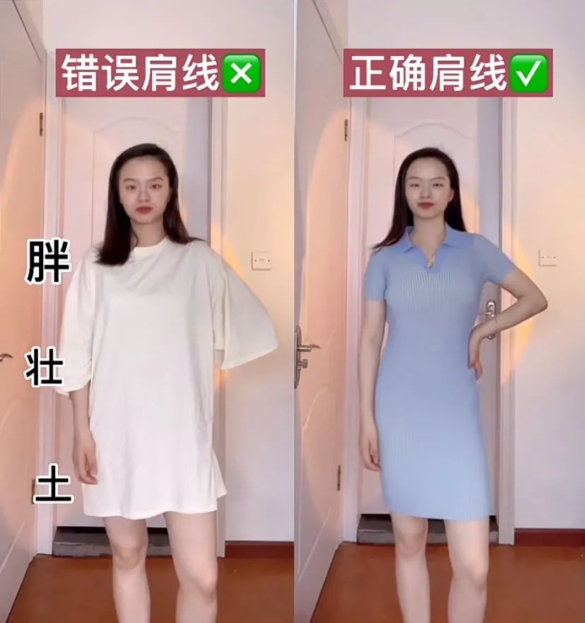 女生|女生穿裙子记住“7不要”！尤其是第2种，太土了