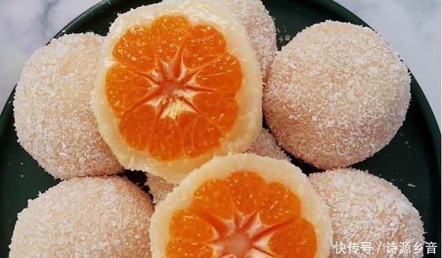 甜品砂糖橘糯米大福,外皮软糯,口感清甜,在家也能轻松学会