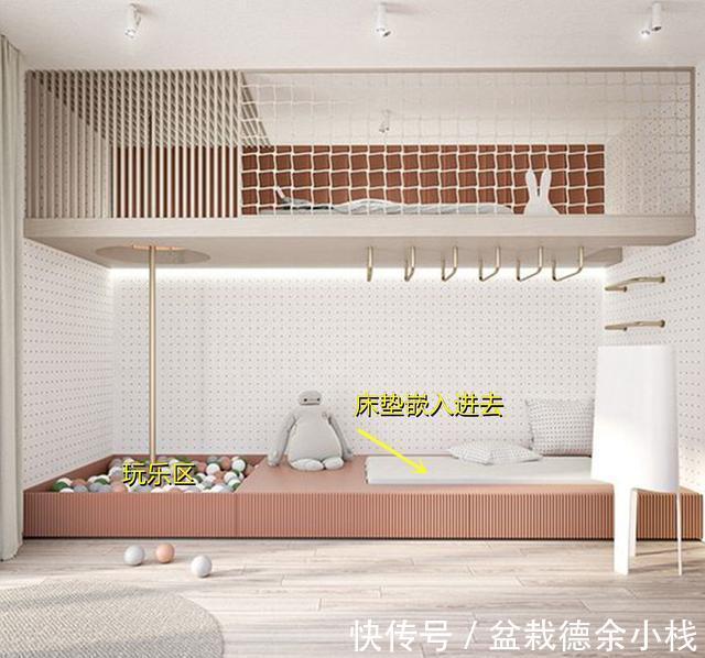 上下铺|2个孩子只有1间房的家庭,建议把“上床下地台”安排上,省心省事