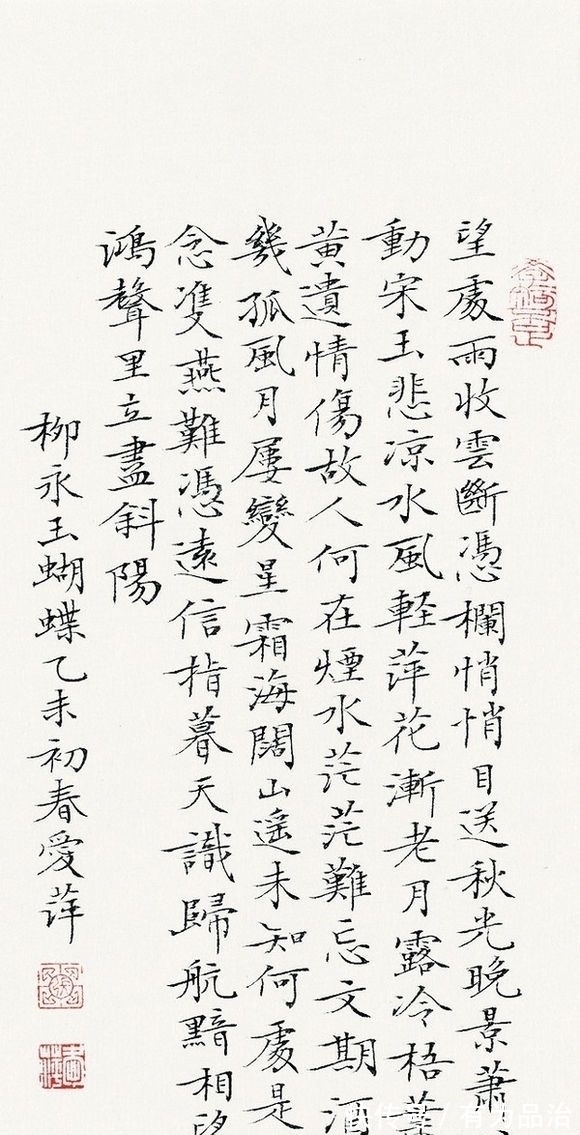 小楷|她获11届书法国展最高奖,小楷精到淡雅,却让人昏昏欲睡