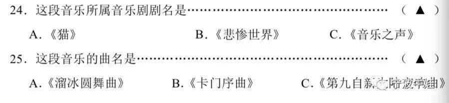 鄞州|音乐、美术中考会怎么考？全真题！鄞州刚举办的这场考试，透露了这些重要信息.