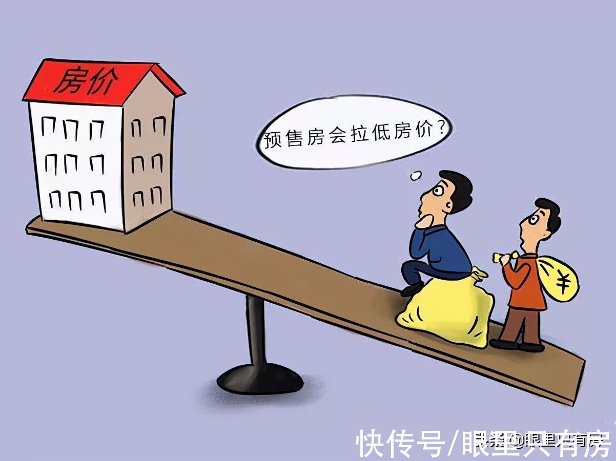 商品房|谣言害死人!关于商品房预售的5大谣言,谁信谁吃亏
