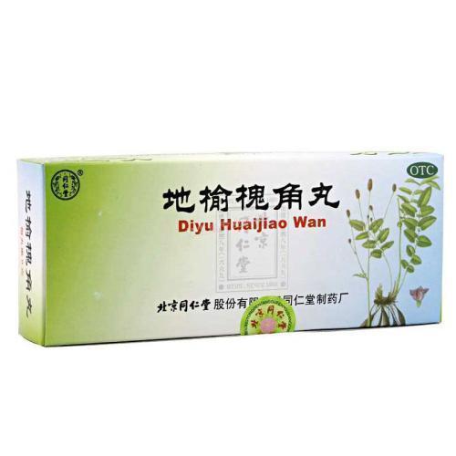 治疗|你不知道的痔疮形成原因——注意这3点,痔疮肉球对你说拜拜!