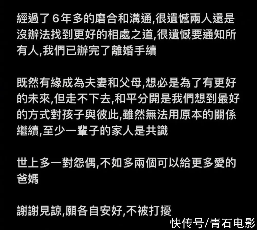 汪涵|“初代天天兄弟”送走6人：有人被贊“胡歌第2”，有人已無人問津