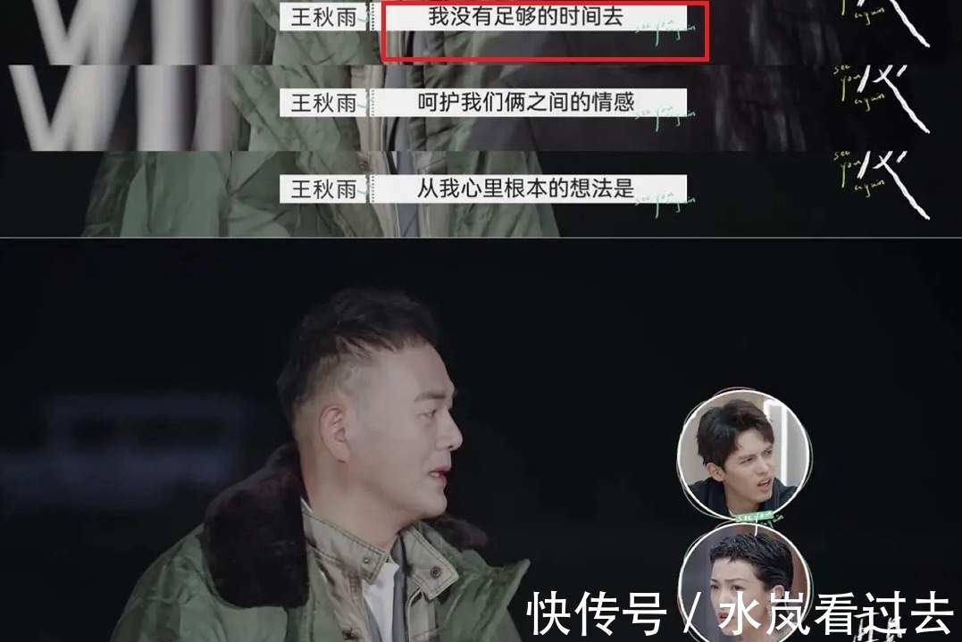 婚姻生活|《再见爱人》这档综艺太真实,简直就是当代婚姻的修罗场!