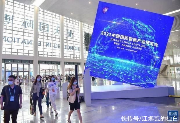 博览会|重庆:中国国际智能产业博览会开幕，满满都是黑科技