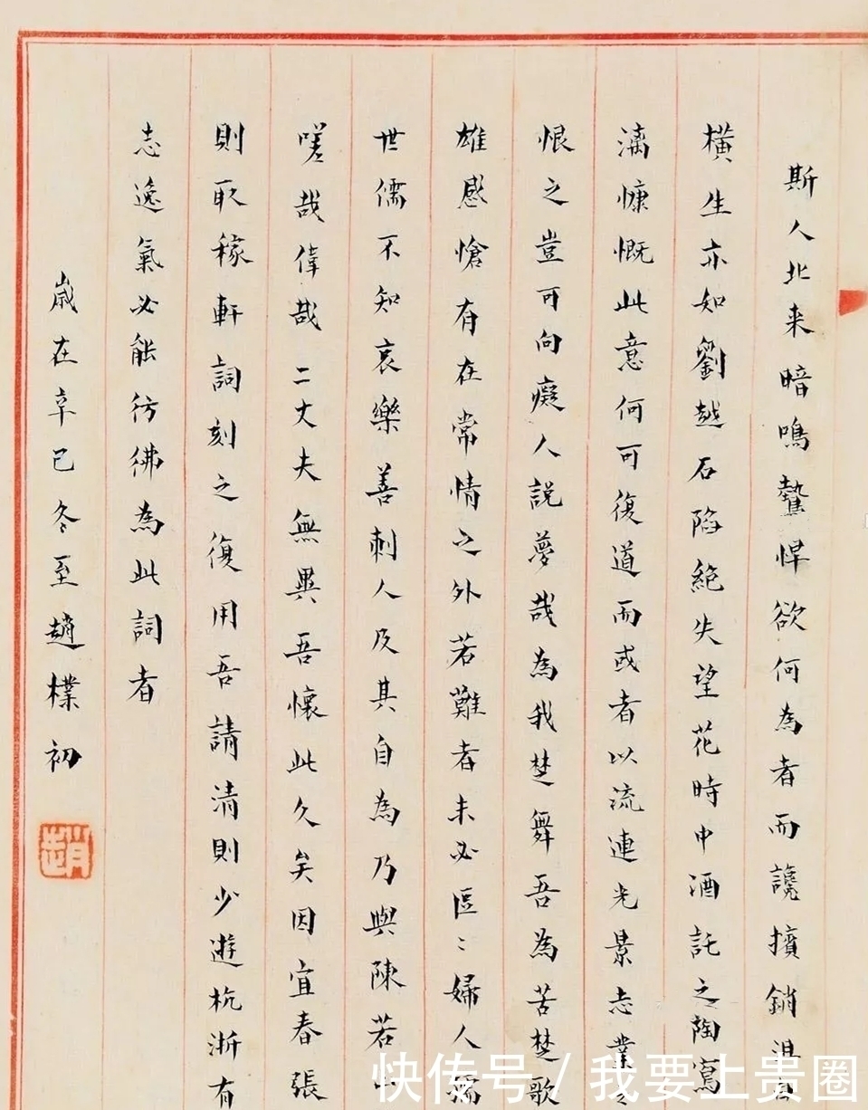 书法作品&这书法才叫雅俗共赏!佛教学会会长赵朴初,书法洋溢着温和之气