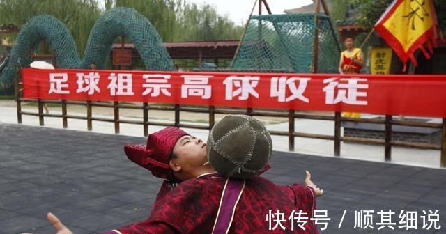 责任|历史上三位皇帝“球迷”,这位玩球丢江山,中国足球落后他责任大