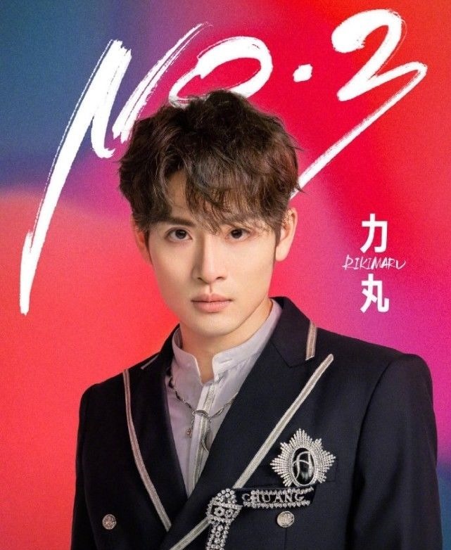 力丸|创造营成团名单公布:刘宇逆袭拿下C位,庆怜被淘汰却惹众怒