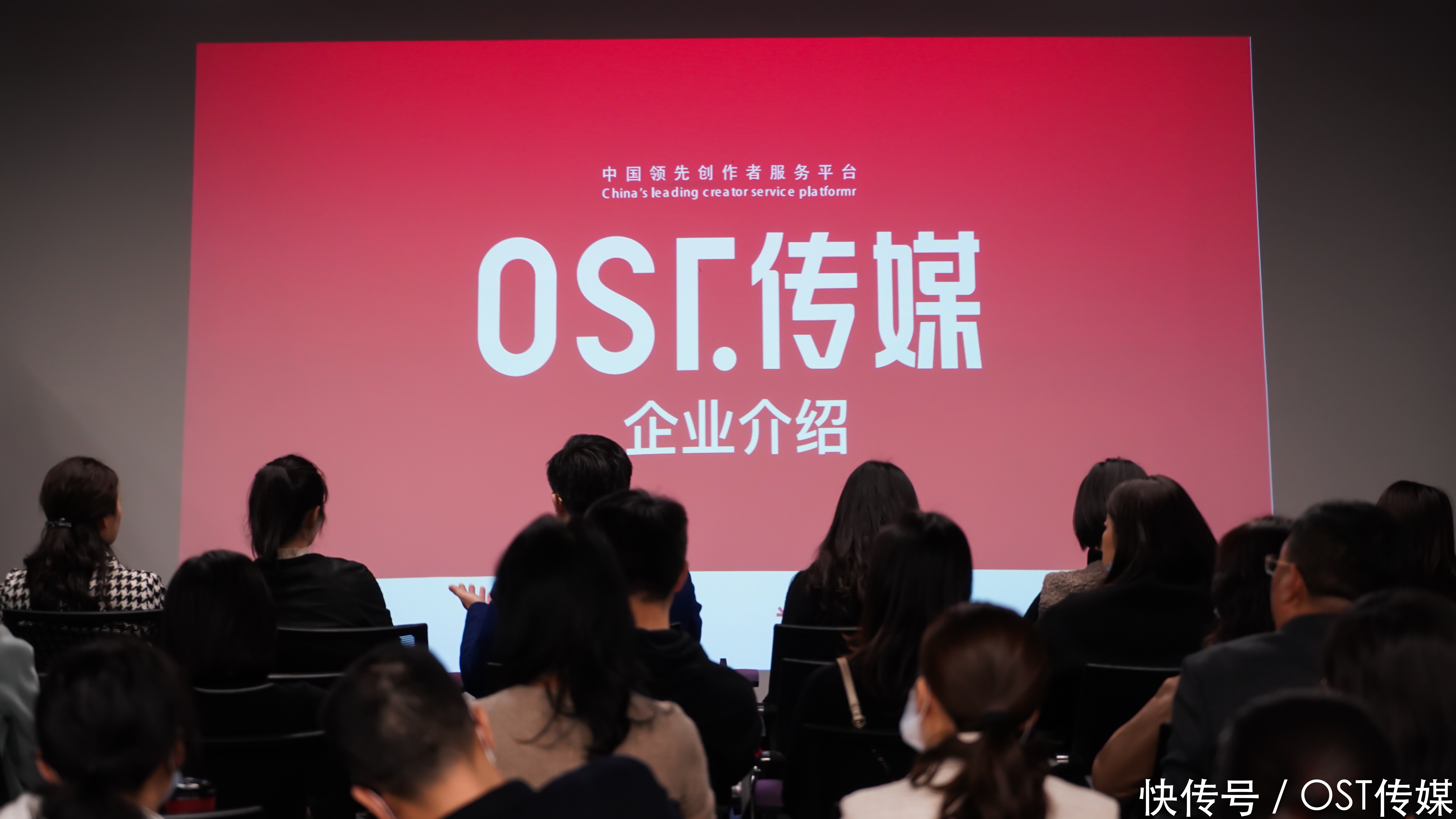 传媒|OST传媒：低门槛高收入的主播职业，真的像你想象的那般容易吗？