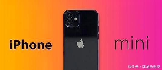 玩游戏|iphone12mini玩游戏看视频太痛苦，还值得购买么