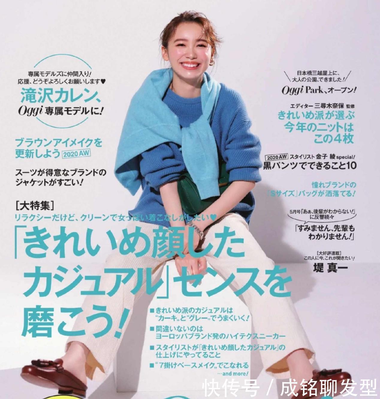 初春裤子别买太多，学习小白裤的“一裤多穿法”，清爽百搭又高级