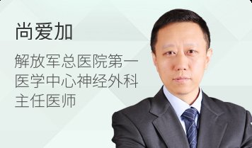 圆锥|孩子总是尿裤子、尿床怎么办？