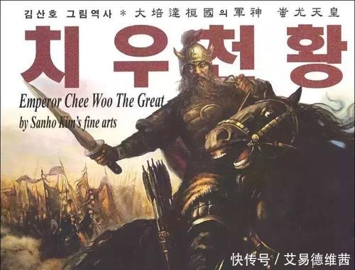 历史|朝韩历史要追到公元前39世纪倍达国,檀君是小弟,中国是其故土