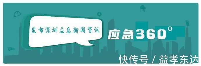 应急360°丨一小伙贴7个暖宝宝险被烫?暖宝宝的正确使用指南在这~