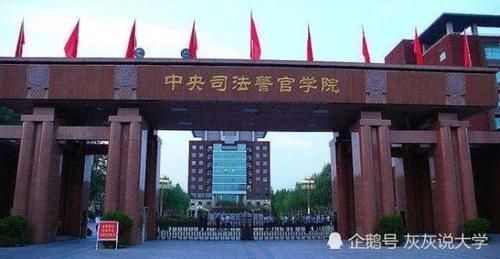 大学|大学校名与地理位置不匹配？这些高校会不会让你误判地理位置？