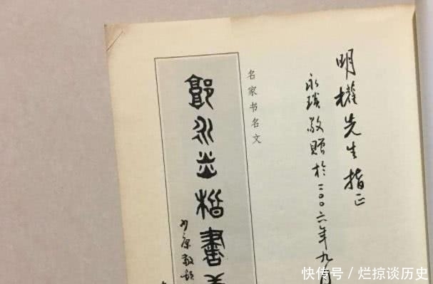 成亲王|乾隆第11子,文韬武略却没当上皇帝,但因书法名垂青史!